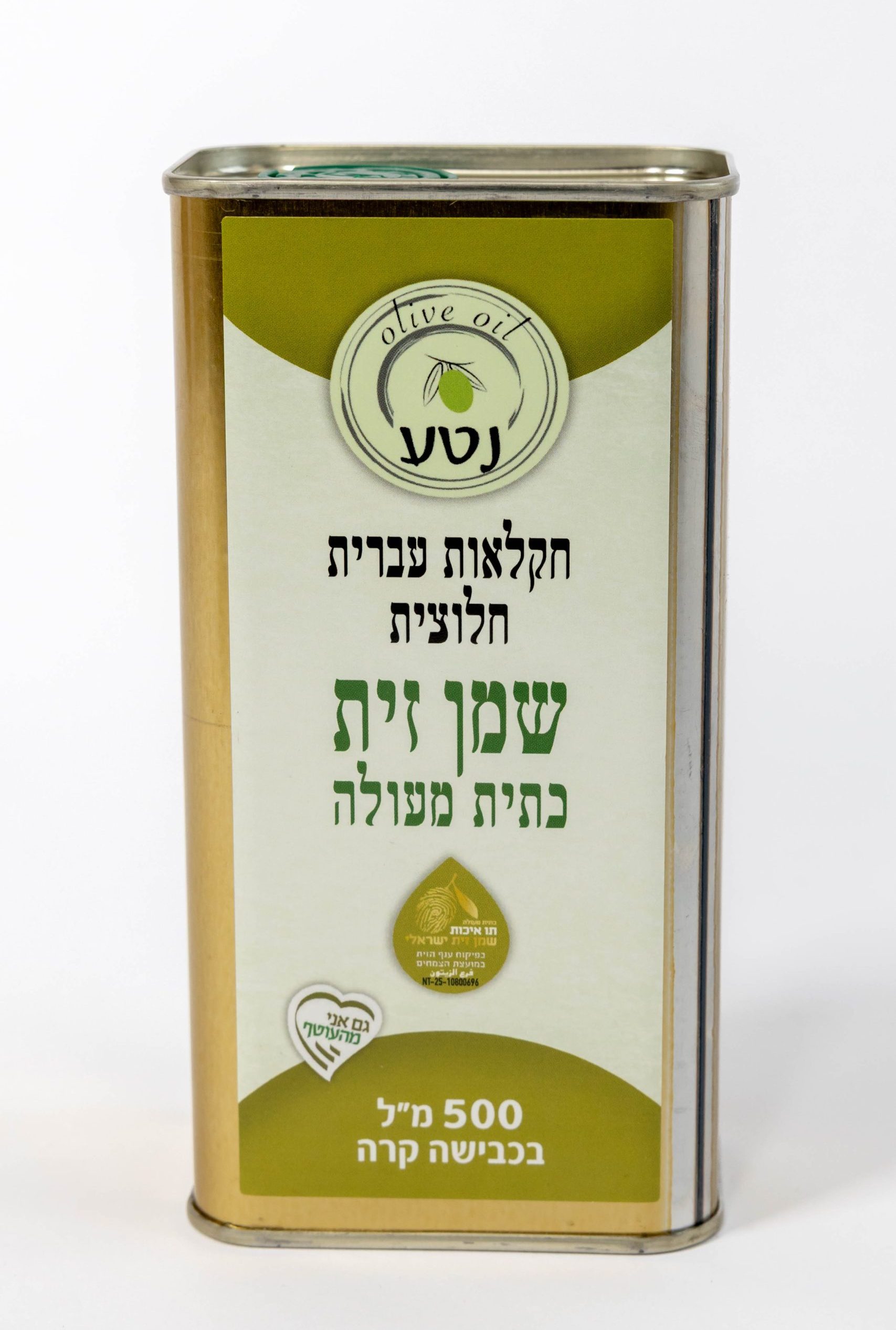 3R4A4800 פח 500 מ"ל – תמונה 1