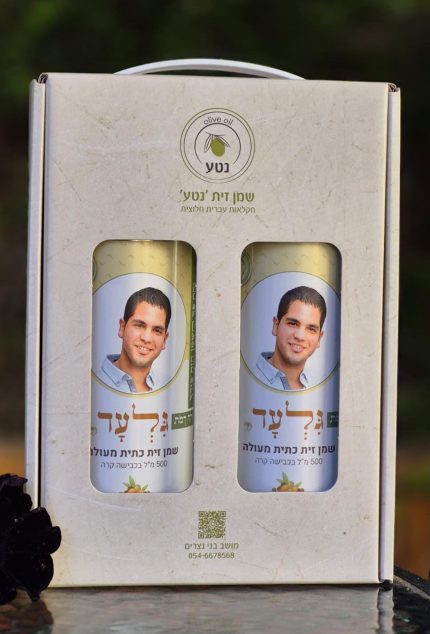 מארז גלעד