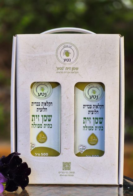 מארז נטע דאבל